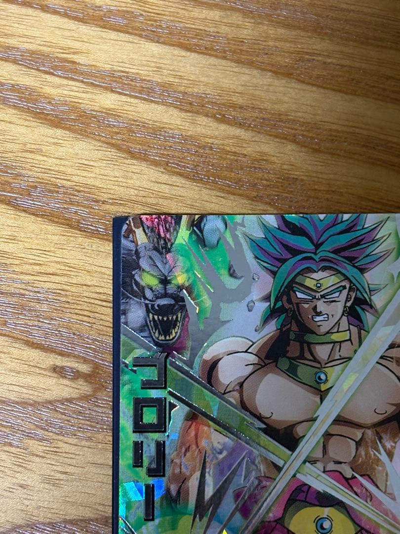 e*o様 ドラゴンボールヒーローズ　H7-SEC2 ブロリー