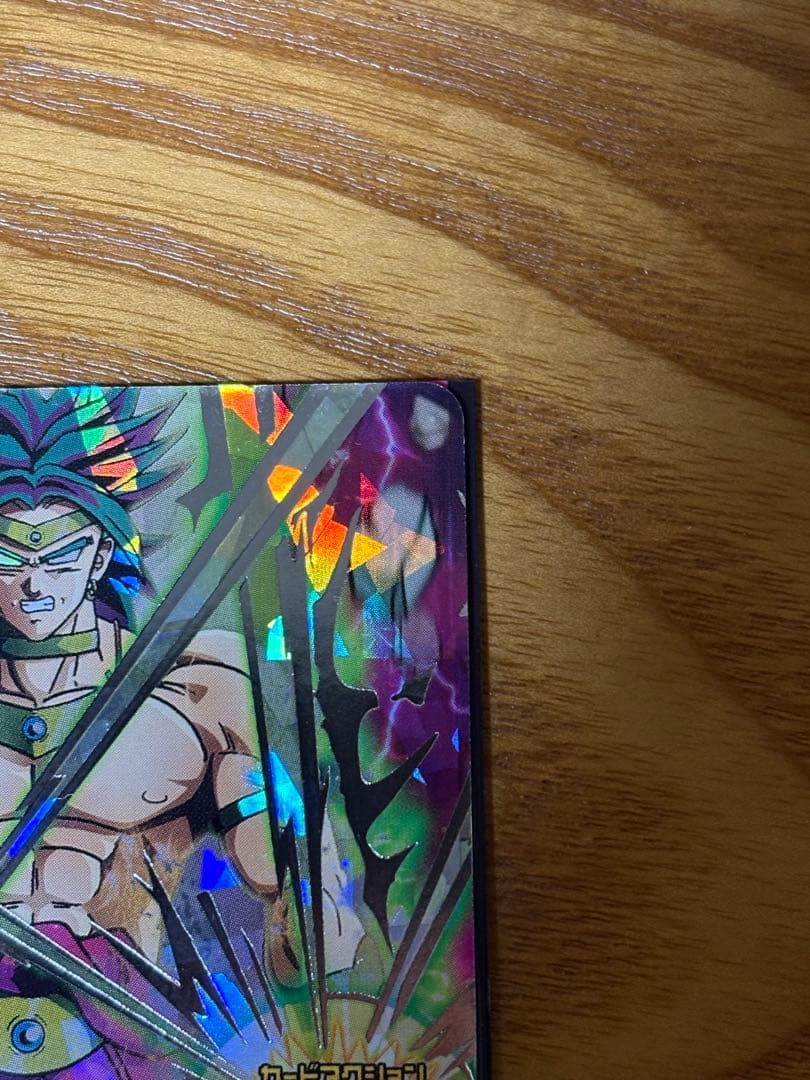 e*o様 ドラゴンボールヒーローズ　H7-SEC2 ブロリー