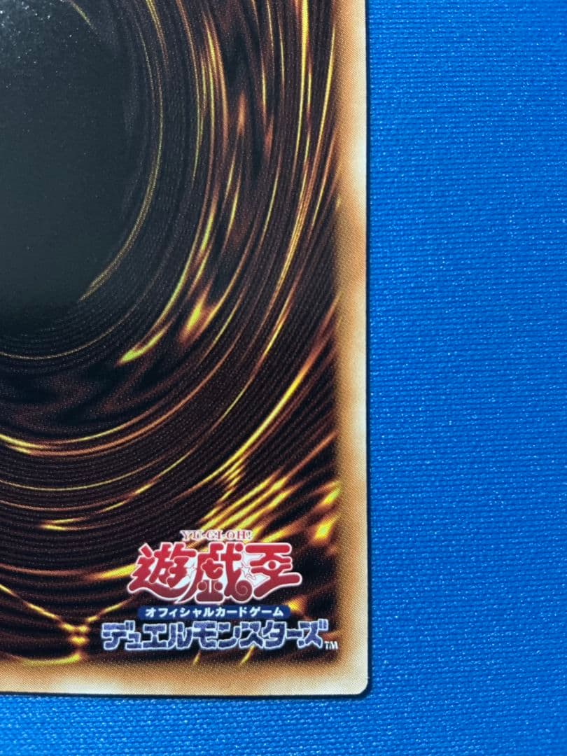 シンクロ・エマージェンシーグランドマスターレアシリアル60番台