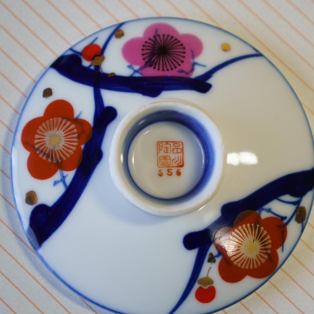 品川陶園　蓋付碗　煮物椀　茶碗蒸し　30客　木箱付