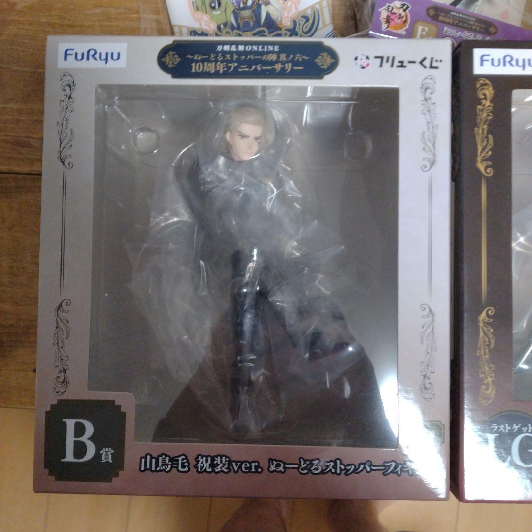 刀剣乱舞 一番くじ ぬーどるストッパー 加州清光ラストワン＋山鳥毛 セット他