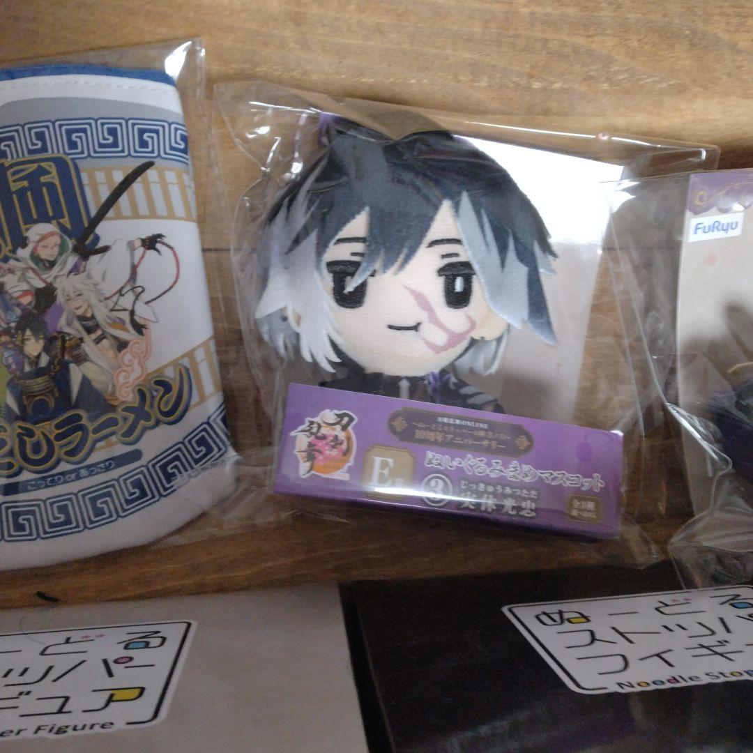 刀剣乱舞 一番くじ ぬーどるストッパー 加州清光ラストワン＋山鳥毛 セット他