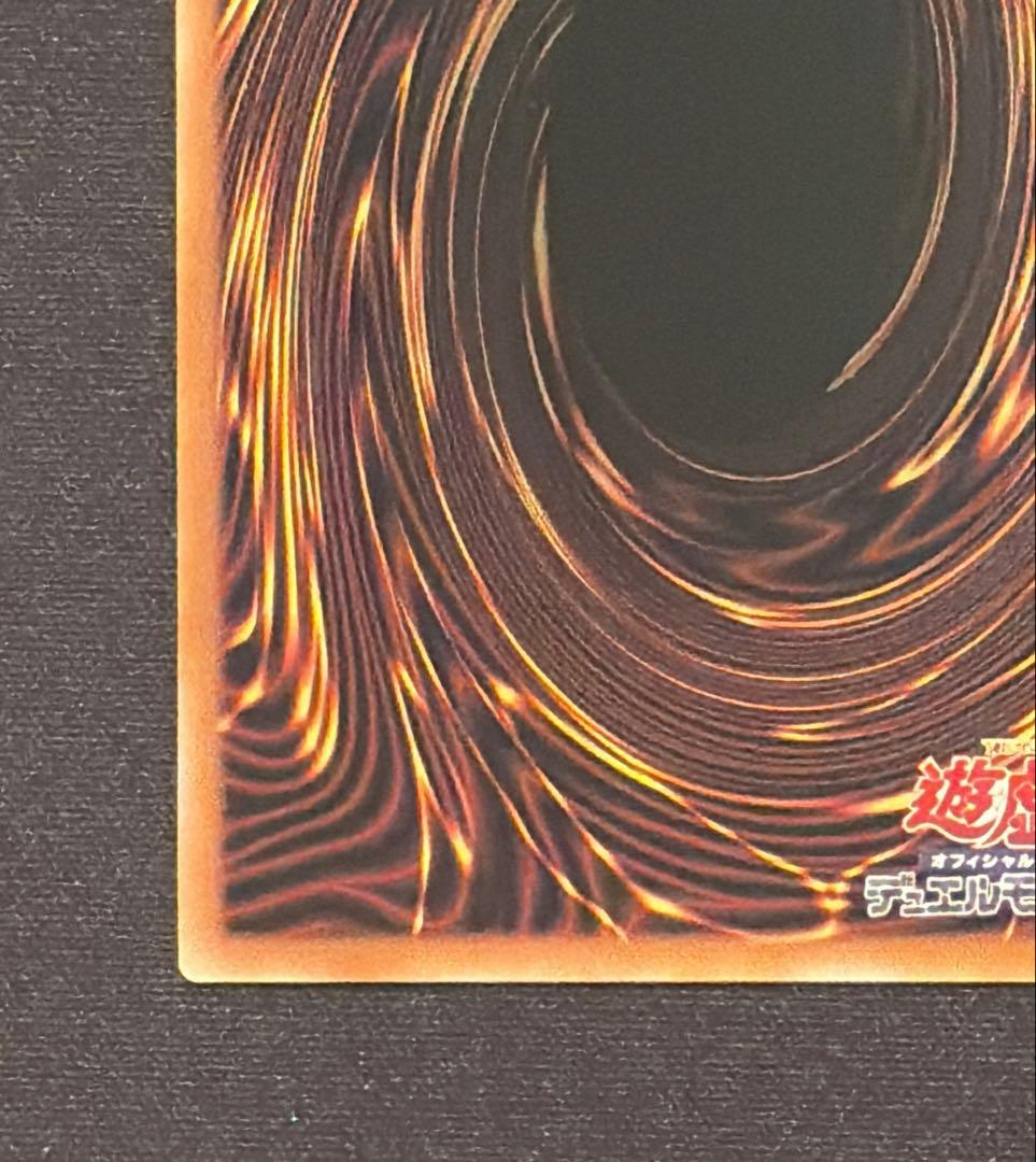 遊戯王OCG 黒魔導のカーテン　ウルトラレア　UR オーバーフレーム