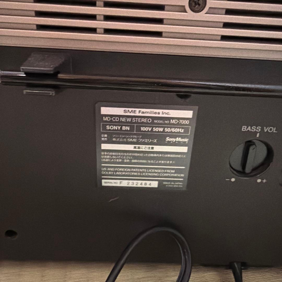 SONY MD7000 CD MD　ジャンク扱い　通電のみ