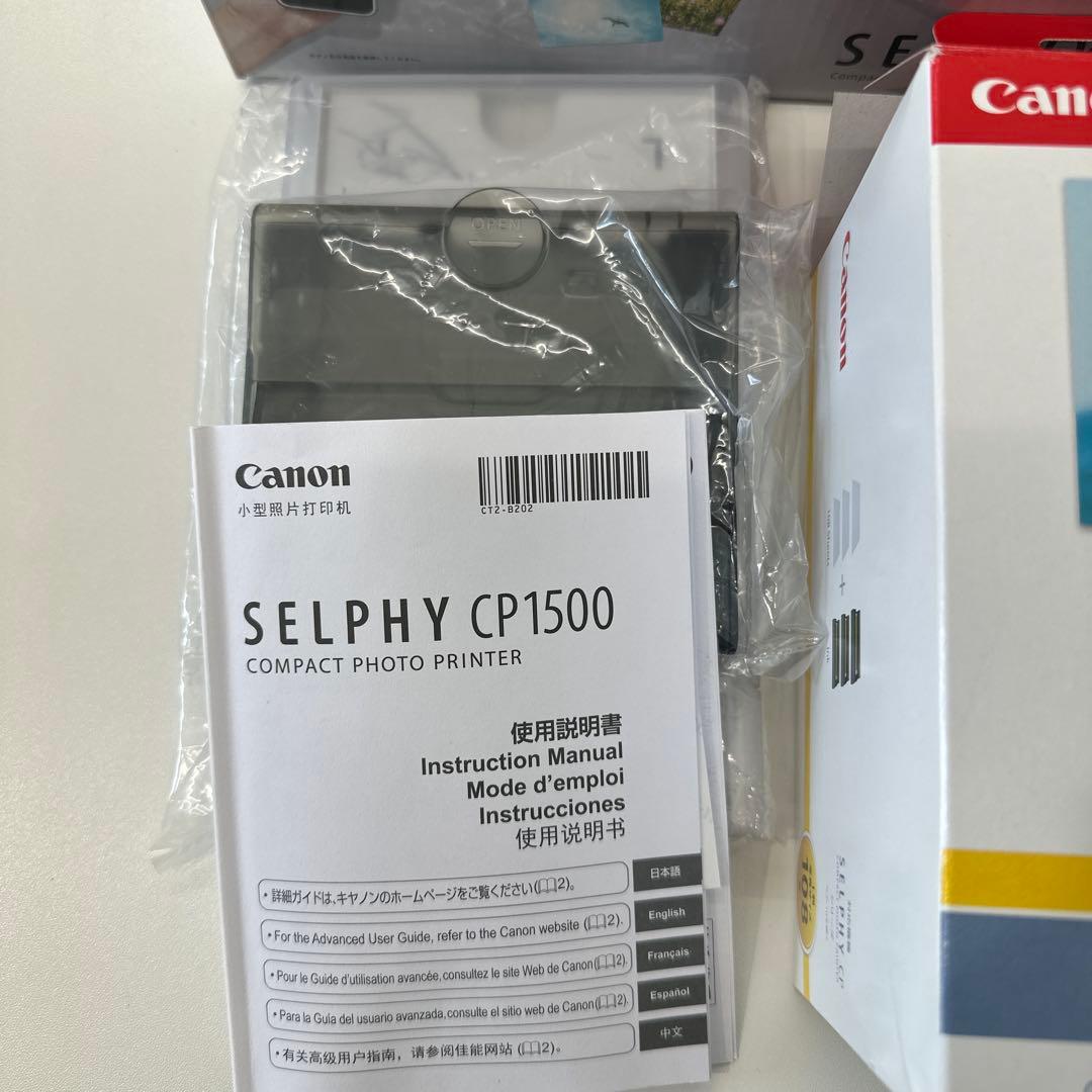 Canon SELPHY CP1500 フォトプリンターとL版写真用紙とインク