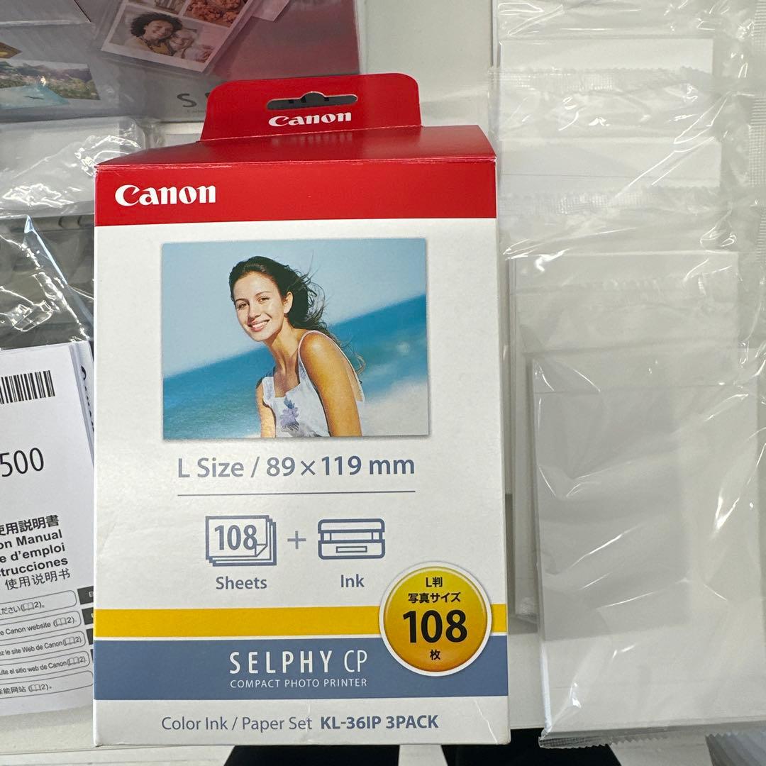 Canon SELPHY CP1500 フォトプリンターとL版写真用紙とインク