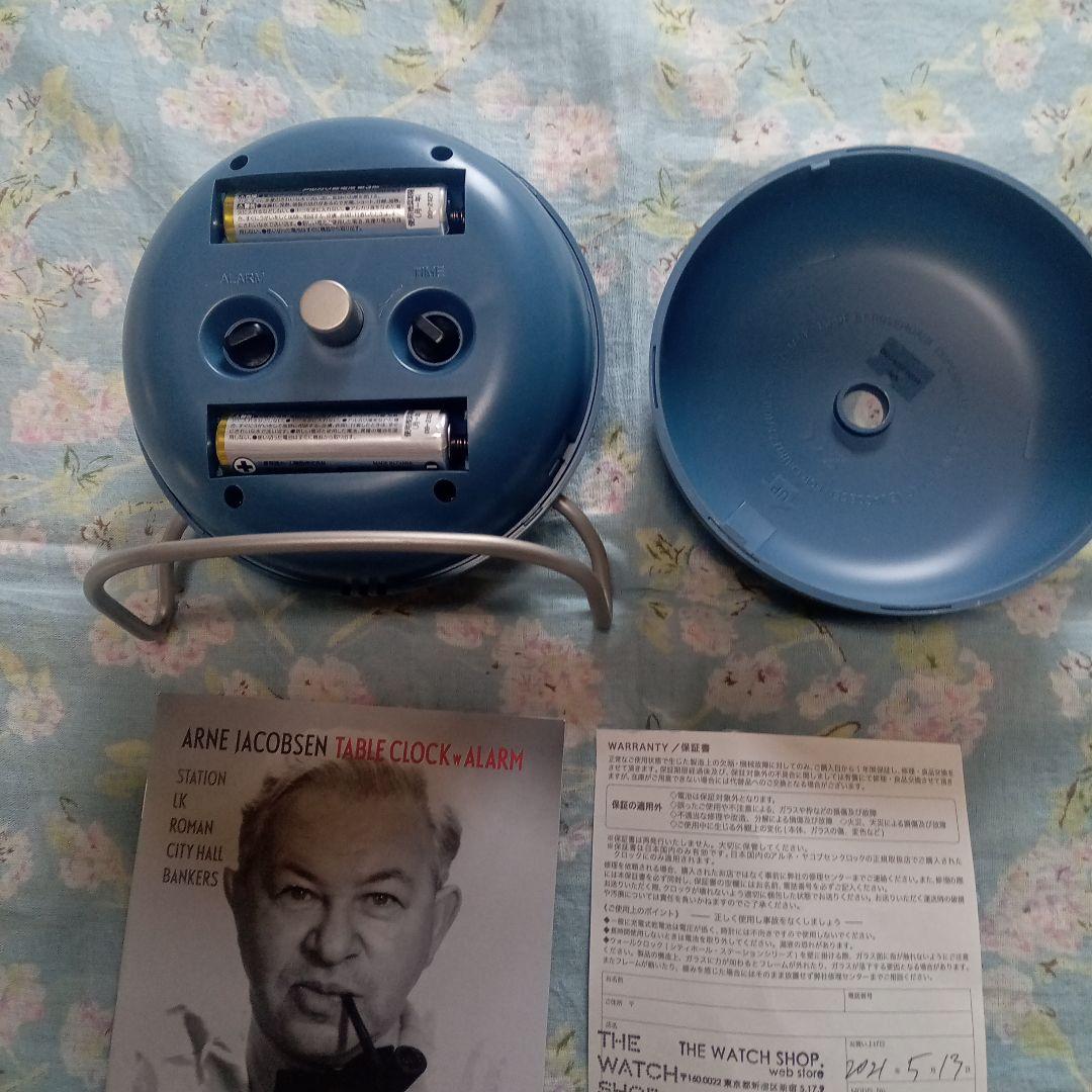 ARNE JACOBSEN TABLE CLOCK ALARM ブルー