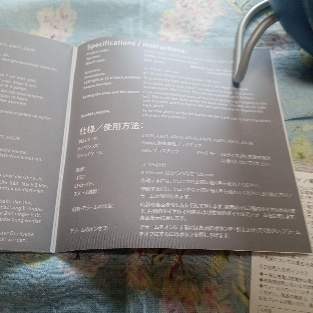 ARNE JACOBSEN TABLE CLOCK ALARM ブルー