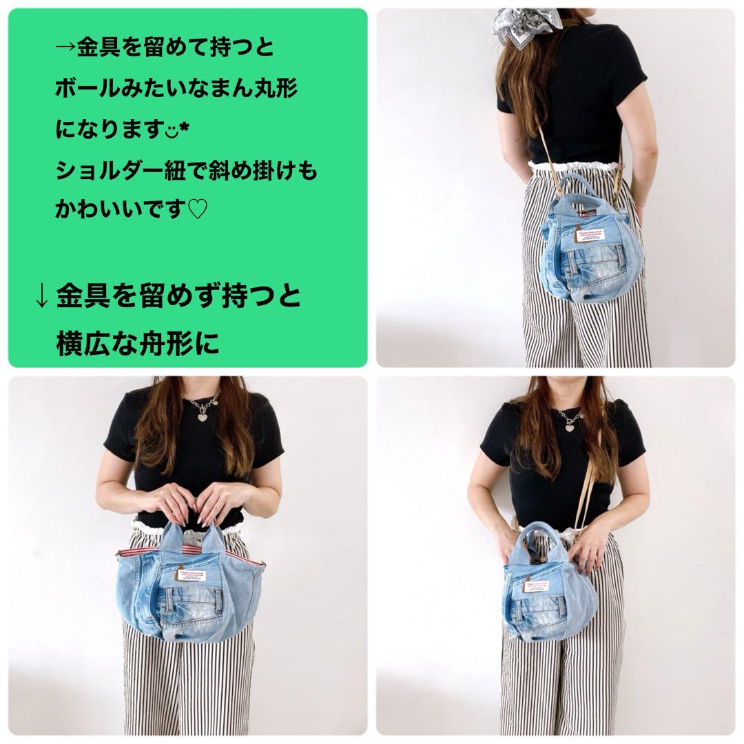 デニムリメイク❤︎3way バルーントートバッグ ショルダーバッグ
