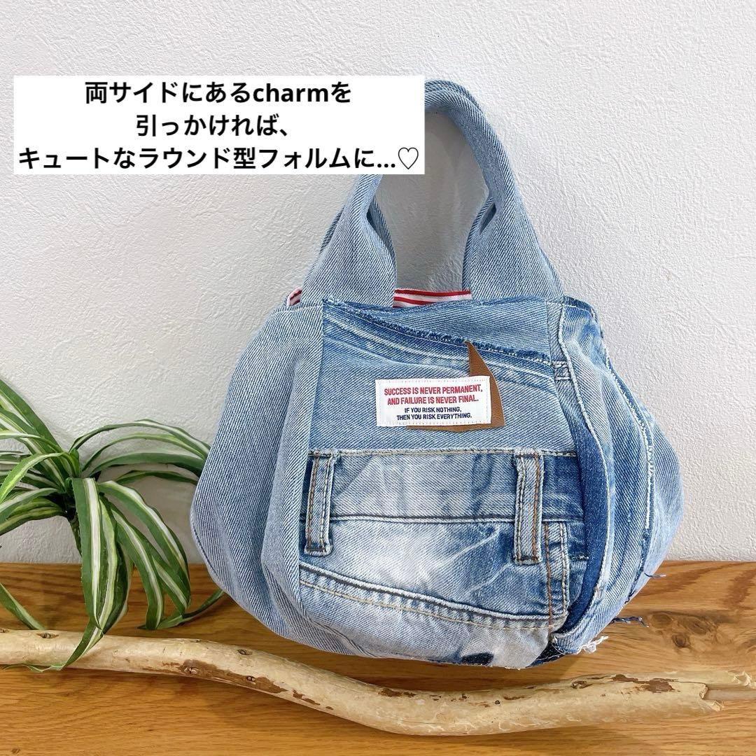 デニムリメイク❤︎3way バルーントートバッグ ショルダーバッグ