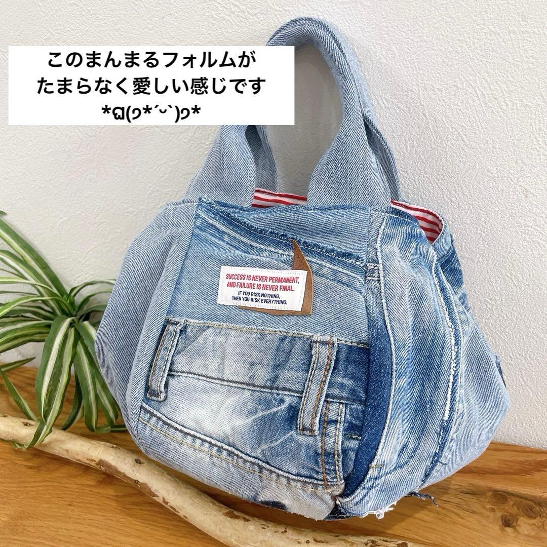 デニムリメイク❤︎3way バルーントートバッグ ショルダーバッグ