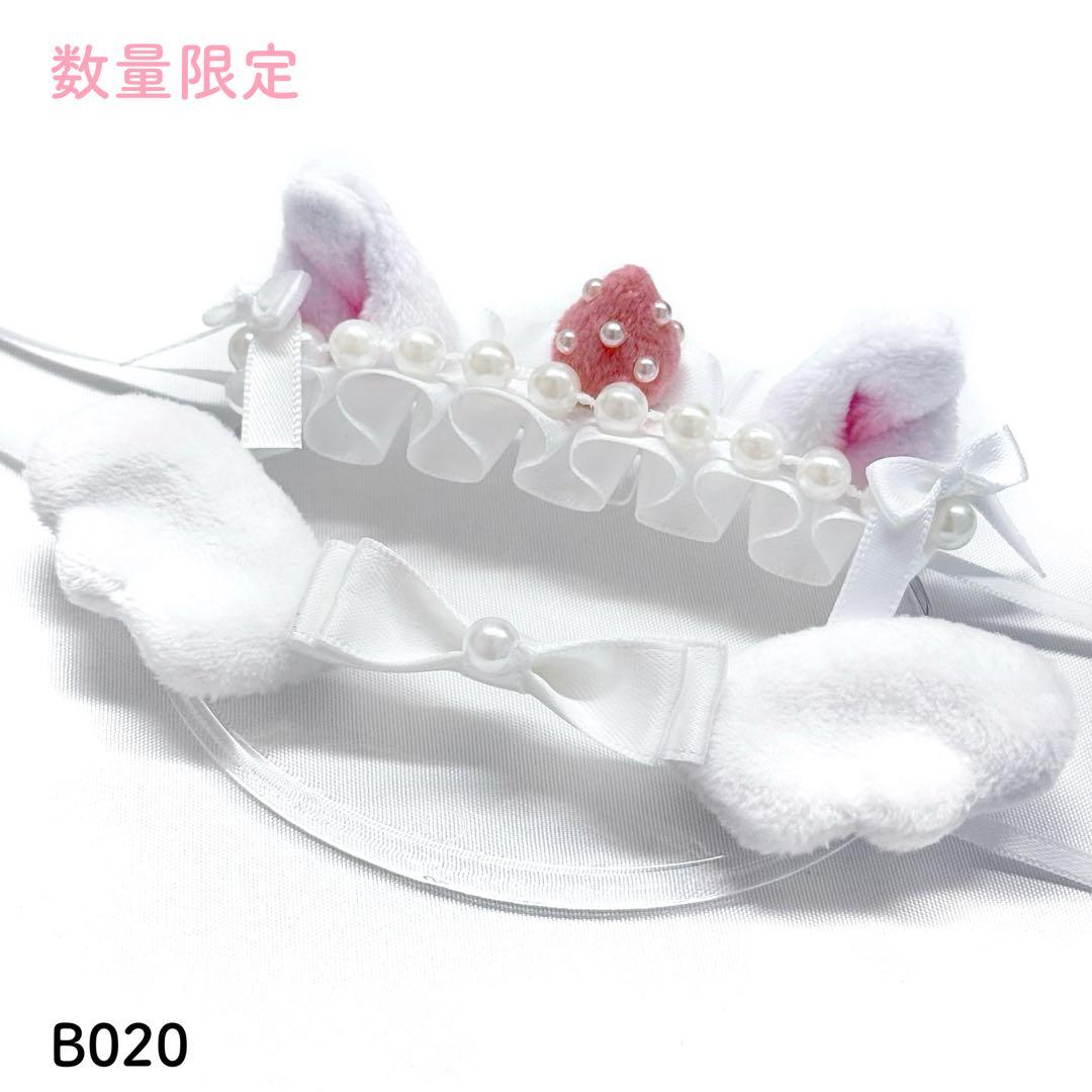 ぬい服 いちご ショートケーキ シリーズ