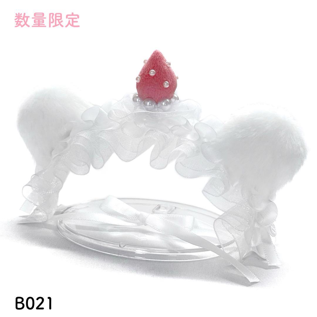 ぬい服 いちご ショートケーキ シリーズ