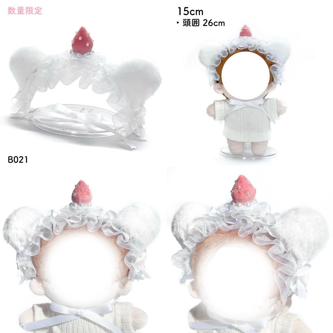 ぬい服 いちご ショートケーキ シリーズ