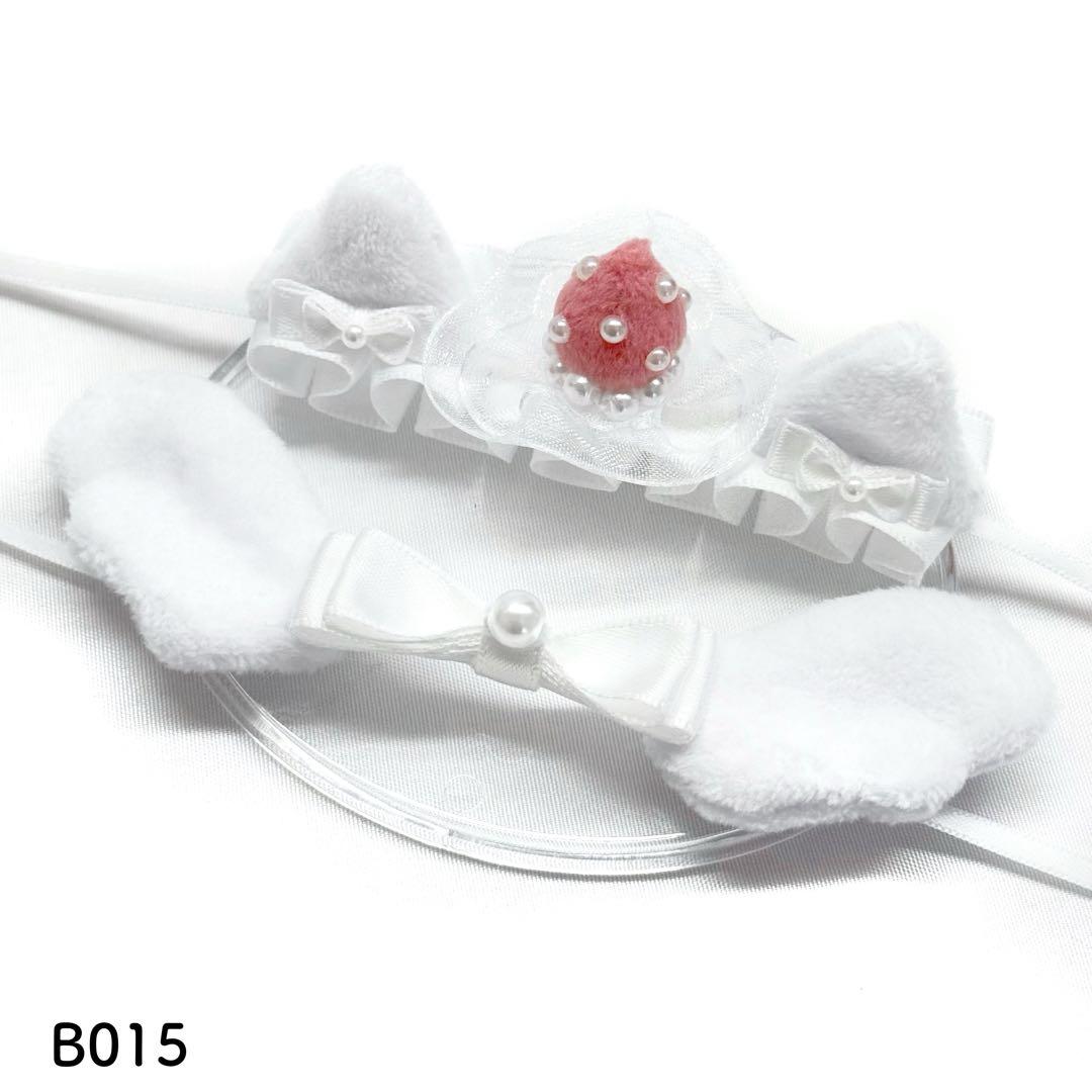 ぬい服 いちご ショートケーキ シリーズ