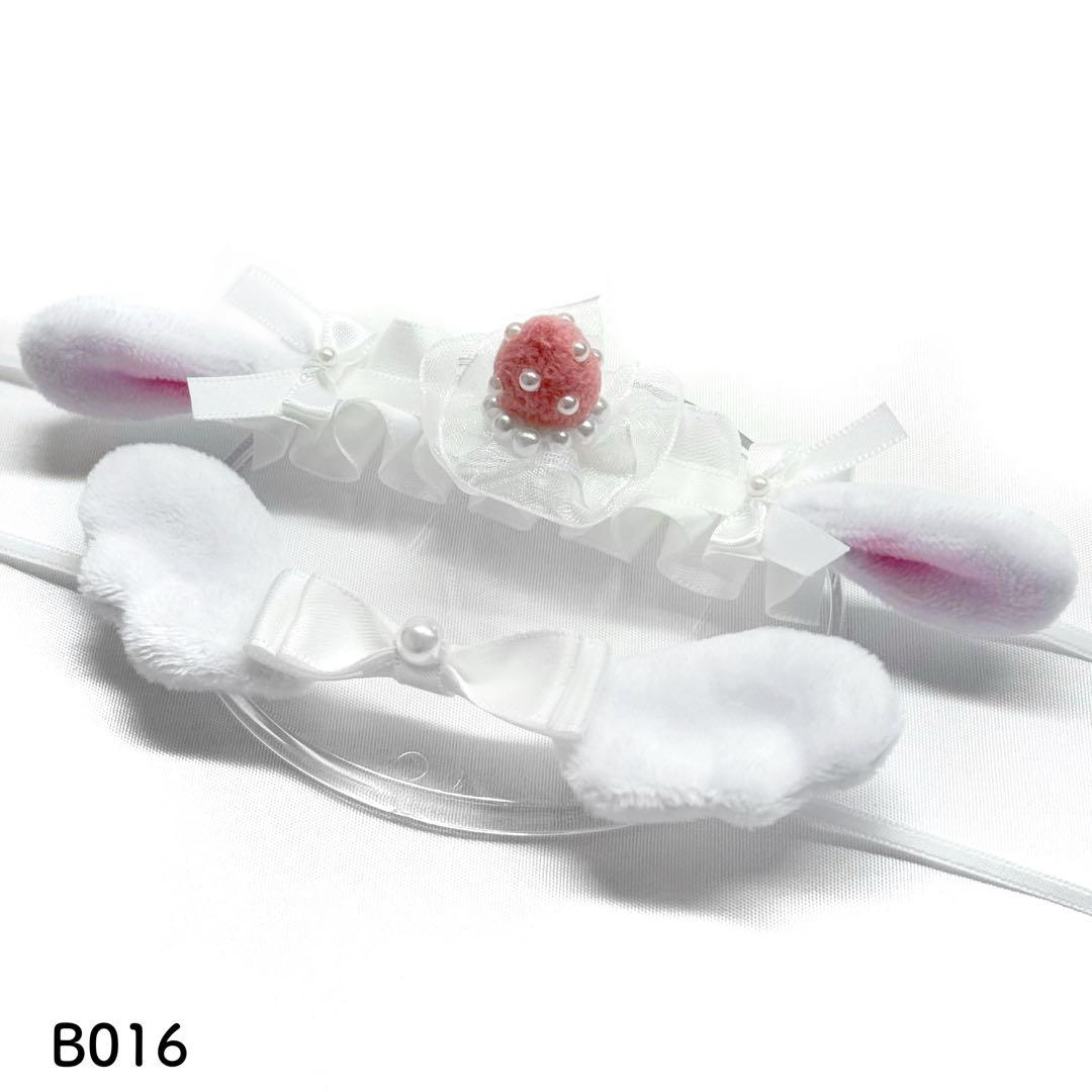 ぬい服 いちご ショートケーキ シリーズ