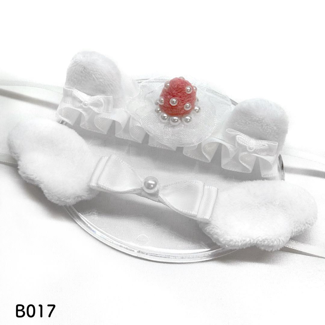 ぬい服 いちご ショートケーキ シリーズ