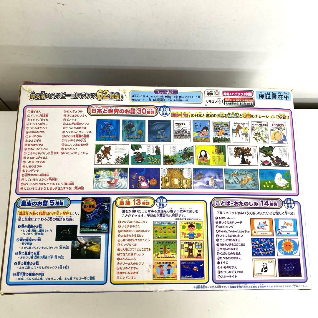 B321-50 DreamSwitch ドリームスイッチ　専用ソフト付き