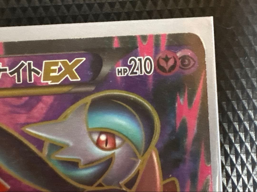 サーナイトEX & MサーナイトEX トレーディングカード