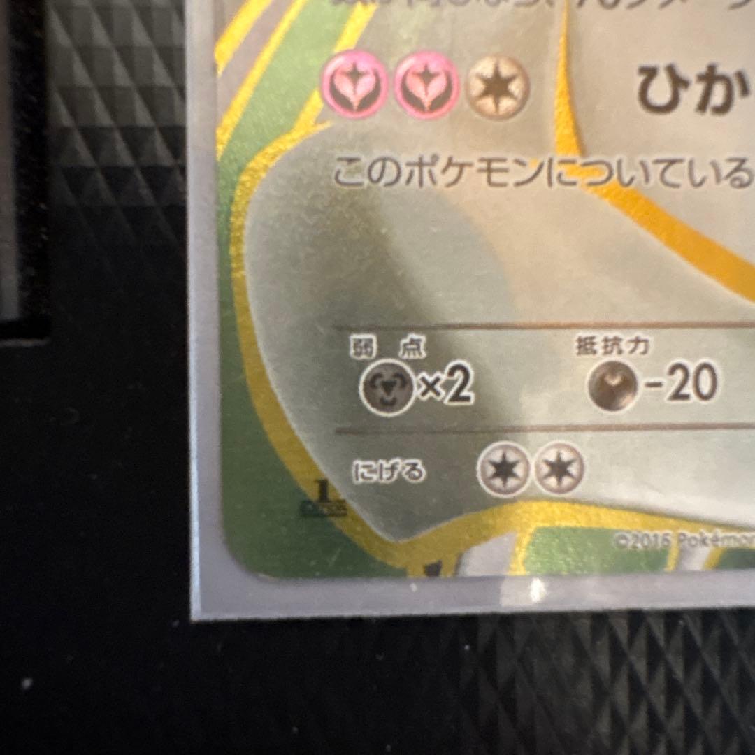 サーナイトEX & MサーナイトEX トレーディングカード