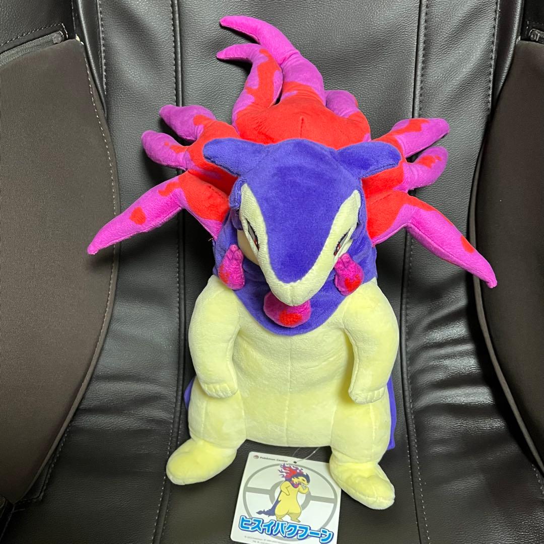 ポケモン　ゲッコウガ　バクフーン　ヒスイバクフーン　ぬいぐるみセット 別売りOK