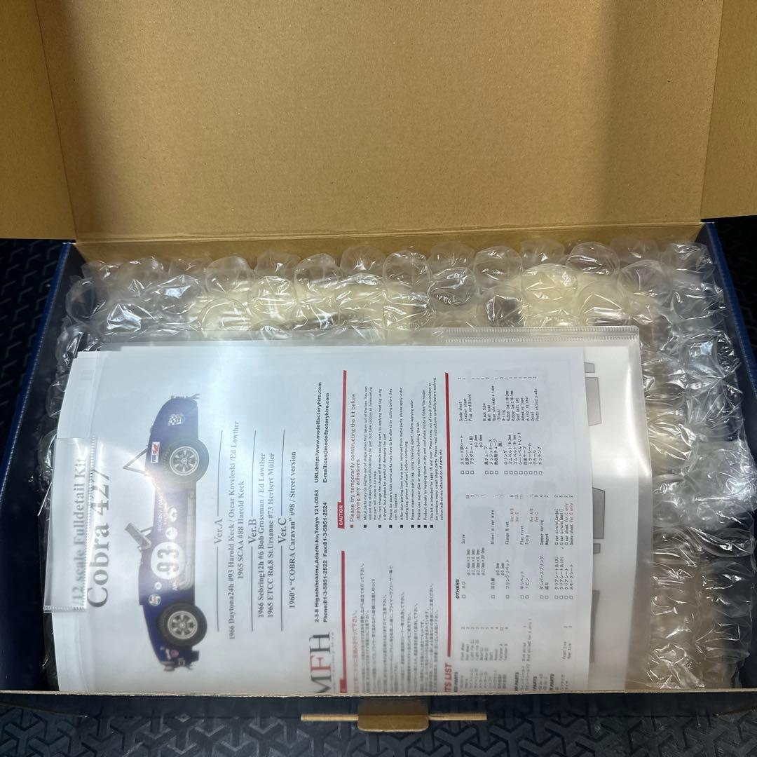 MFH 2/12 COBRA 427 フルディテールキット バージョンC