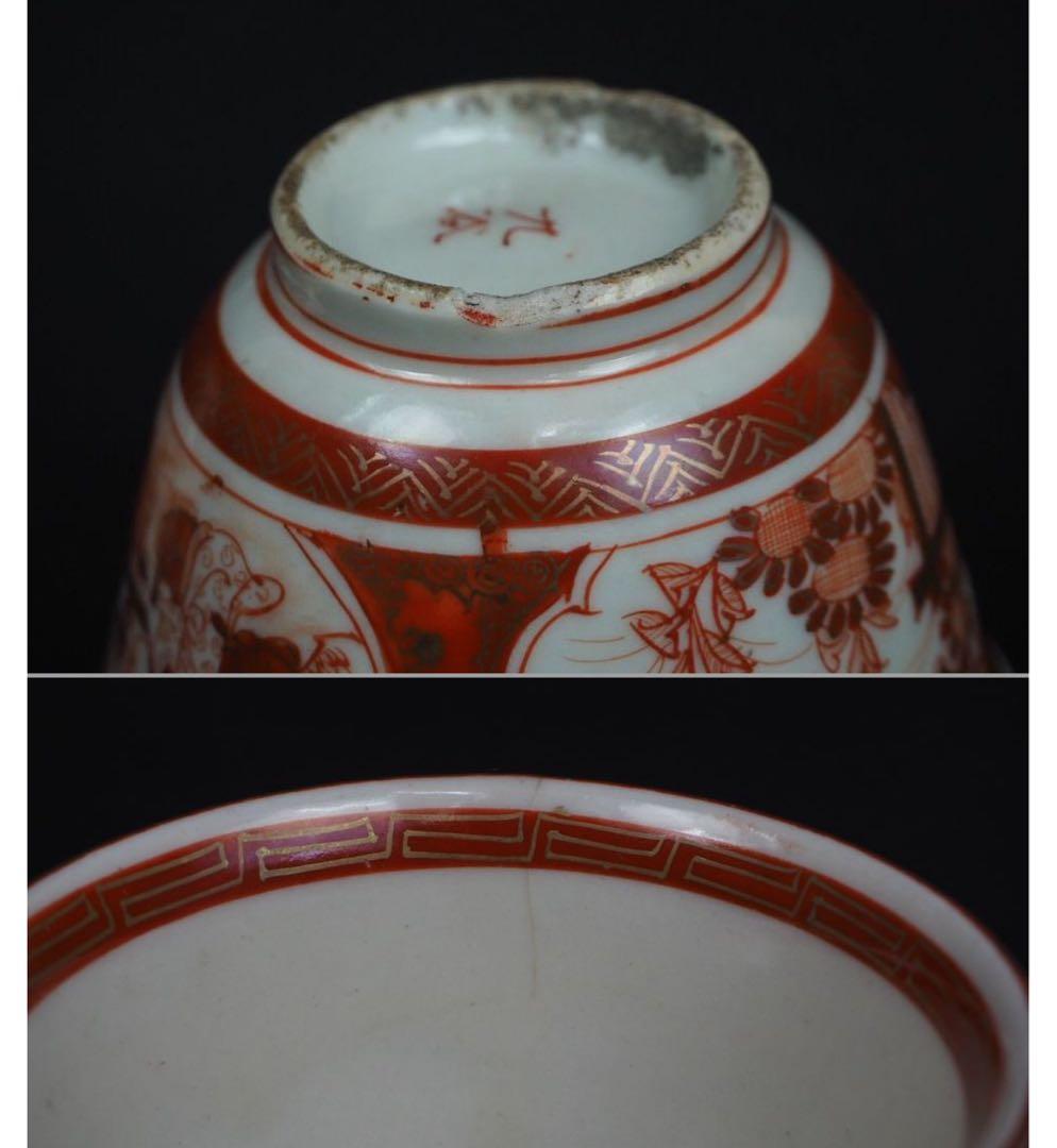 送料無料　明治中期九谷焼　金襴手細密画茶碗５客　煎茶道具