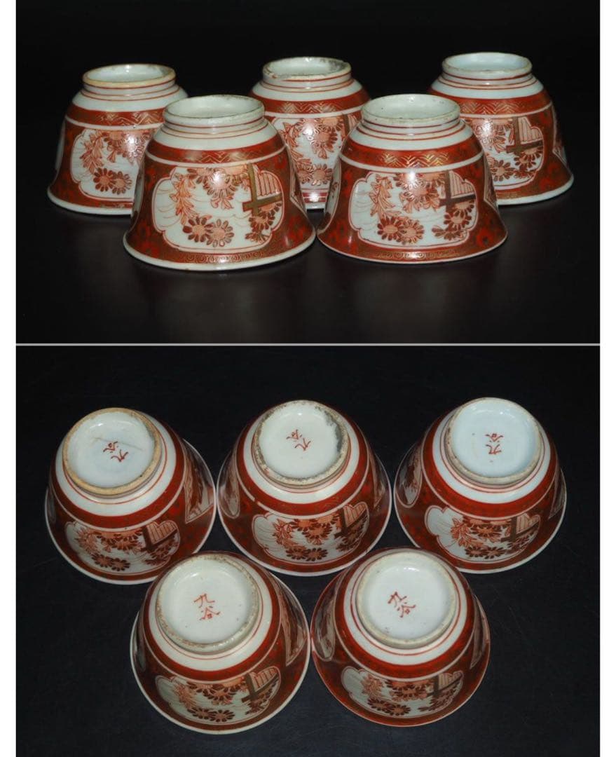 送料無料　明治中期九谷焼　金襴手細密画茶碗５客　煎茶道具