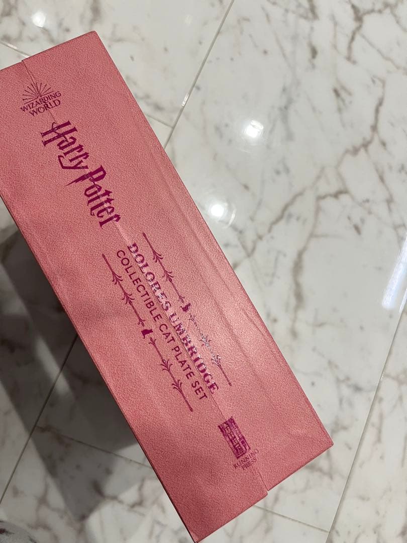 今日だけ値下げ美品レア品！値下げ！ハリー・ポッター ドロレス・アンブリッジ お皿