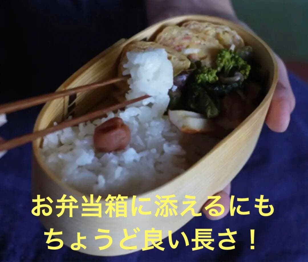 京竹　極細箸　短箸　高野竹工　女性用食事箸　取り箸　弁当箸　くだもの箸　素敵な箸