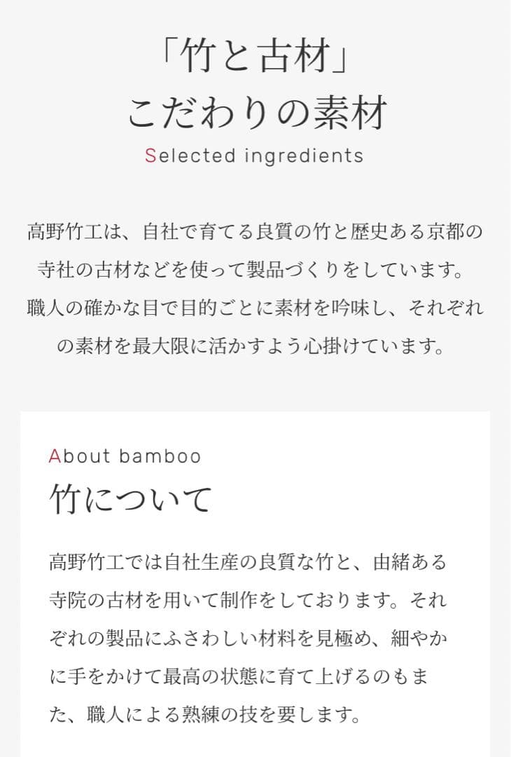 京竹　極細箸　短箸　高野竹工　女性用食事箸　取り箸　弁当箸　くだもの箸　素敵な箸