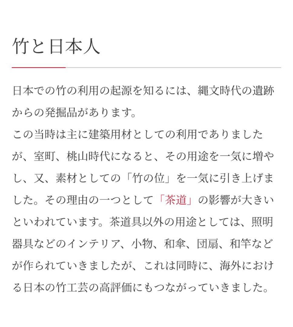 京竹　極細箸　短箸　高野竹工　女性用食事箸　取り箸　弁当箸　くだもの箸　素敵な箸