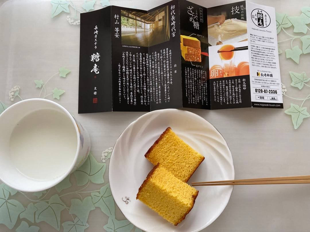 京竹　極細箸　短箸　高野竹工　女性用食事箸　取り箸　弁当箸　くだもの箸　素敵な箸