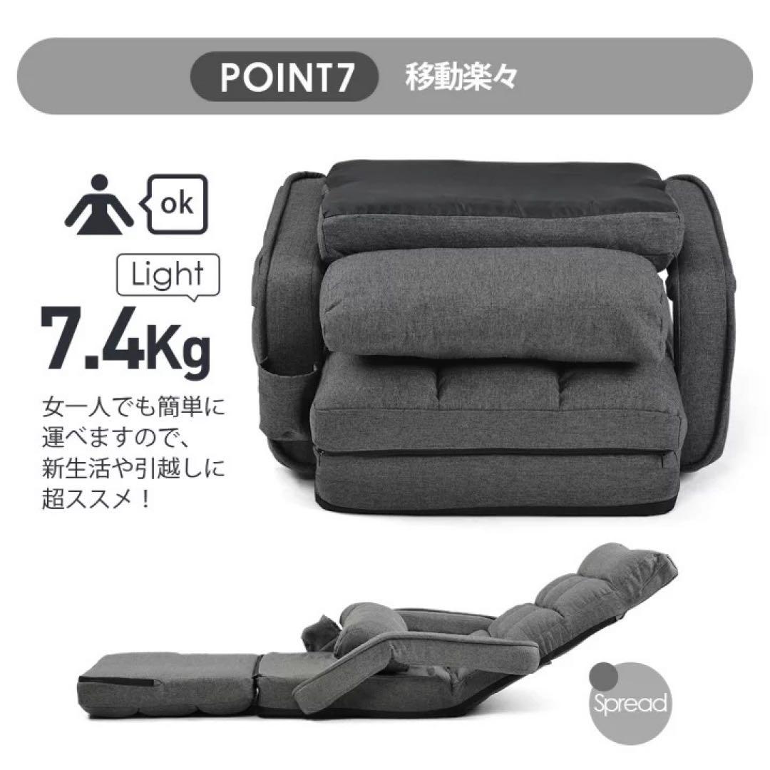 リクライニング　座椅子　1人掛けソファ　ソファベッド