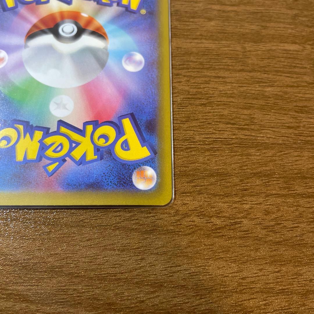 【即日発送】メイのはげまし sar ムニキスゼロ　ポケモンカード