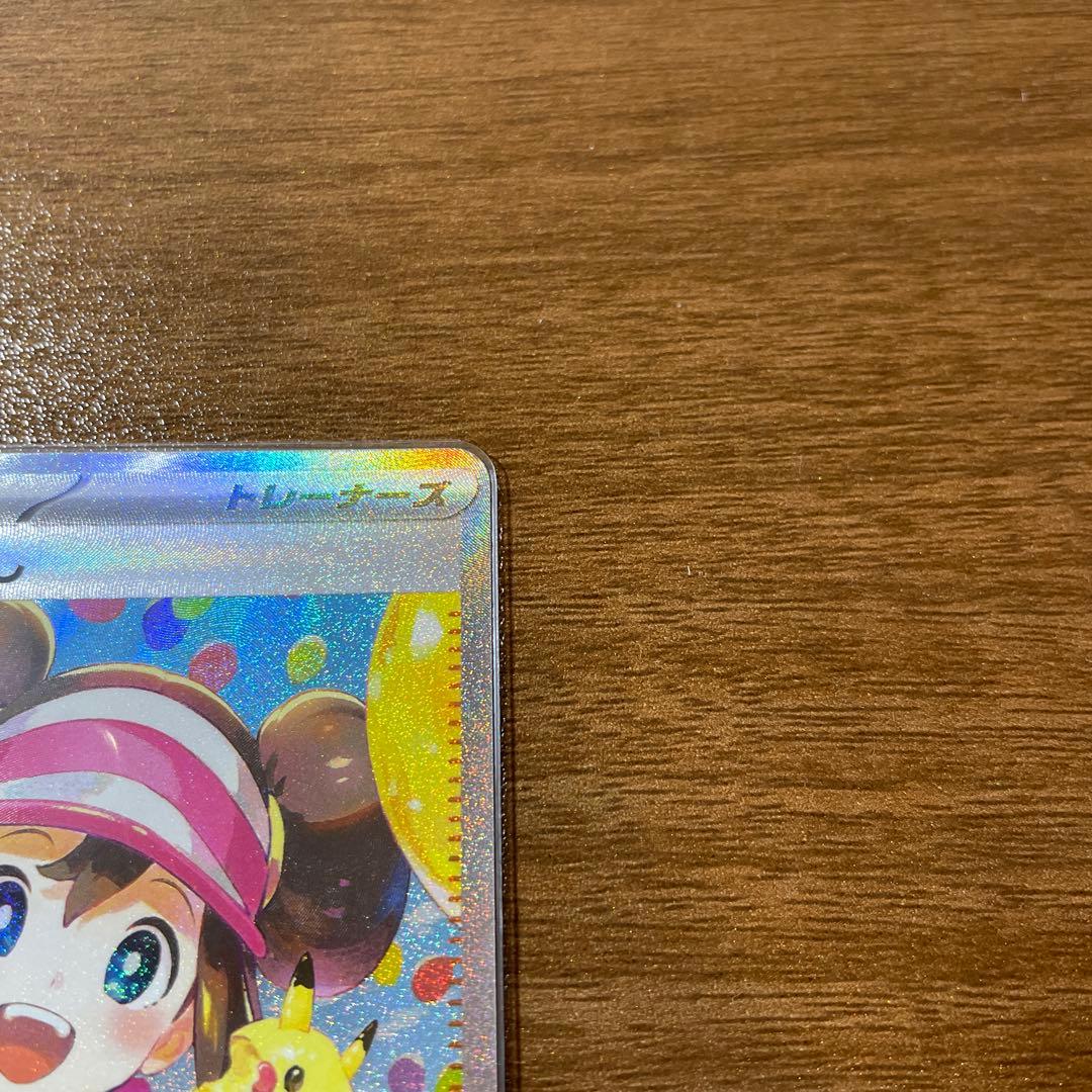 【即日発送】メイのはげまし sar ムニキスゼロ　ポケモンカード