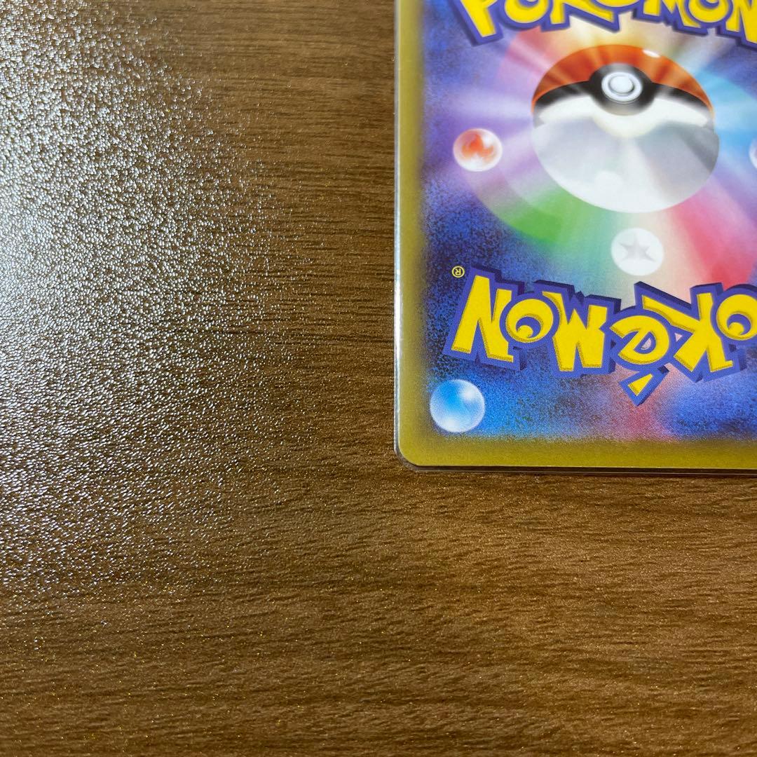 【即日発送】メイのはげまし sar ムニキスゼロ　ポケモンカード