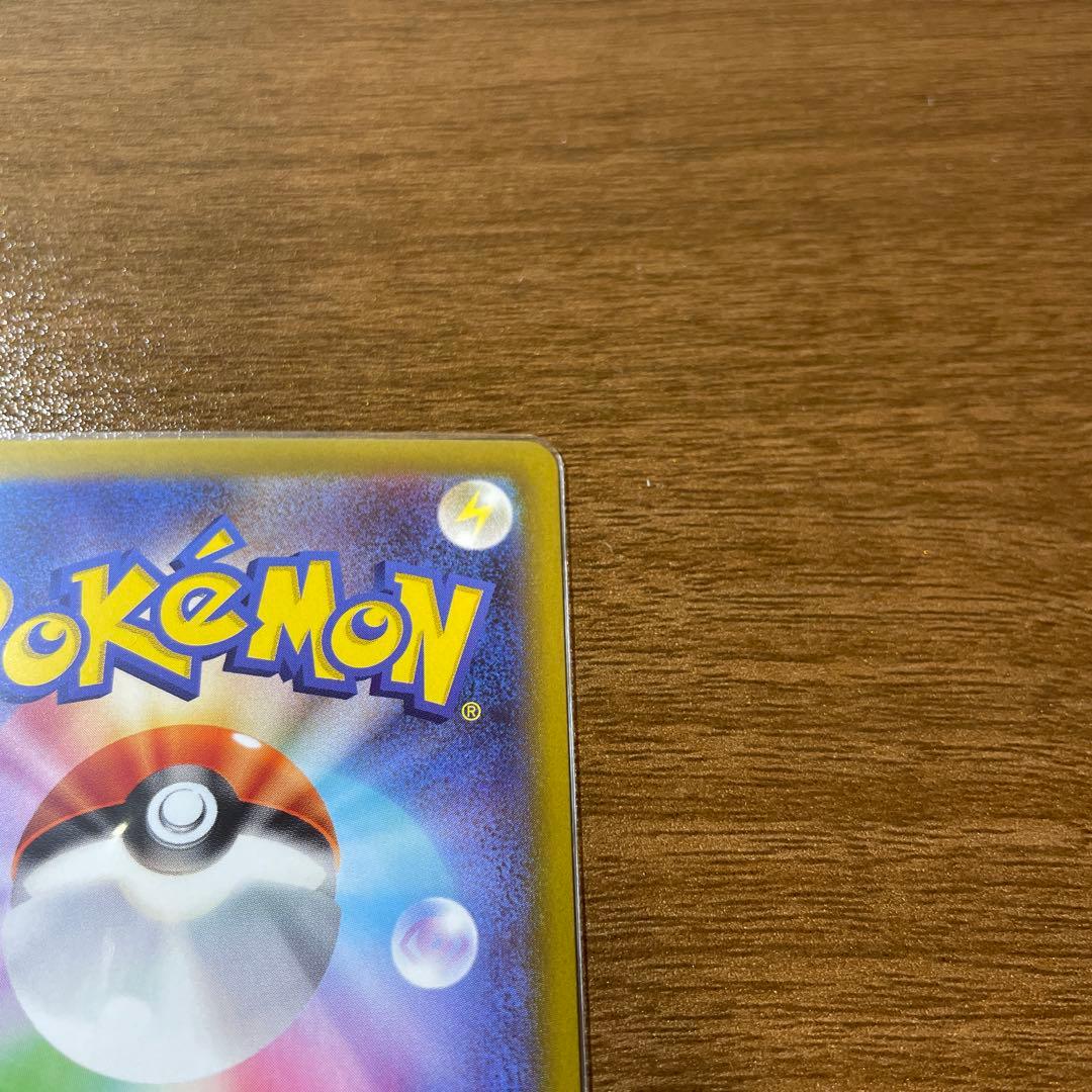 【即日発送】メイのはげまし sar ムニキスゼロ　ポケモンカード