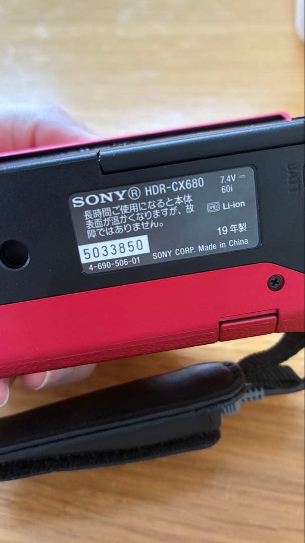 【ほぼ新品】SONY　ビデオカメラ　HDR-CX680 2019年製　レッド