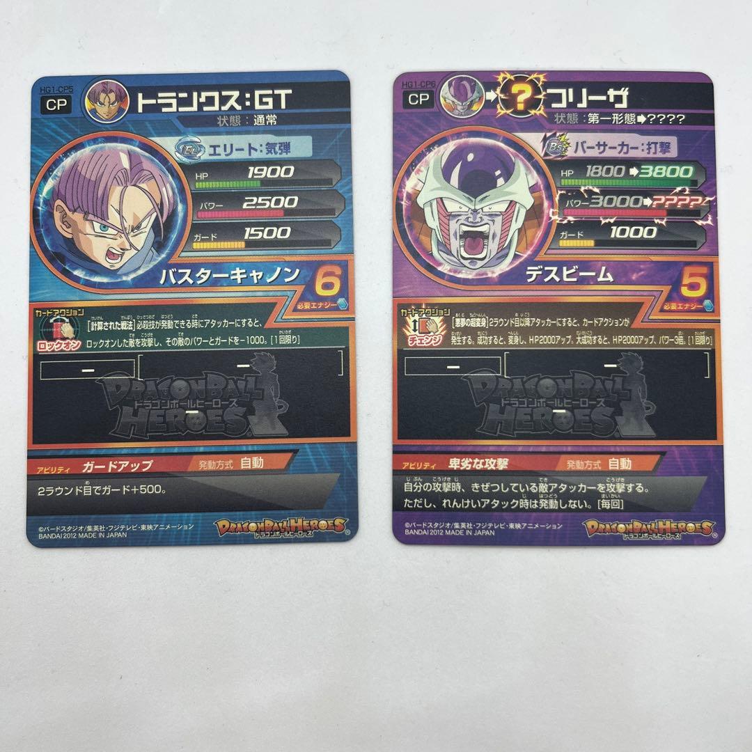 ハ*豆様 【美品大量】ドラゴンボールヒーローズ 旧弾 HG1弾/HG2弾 セミコ