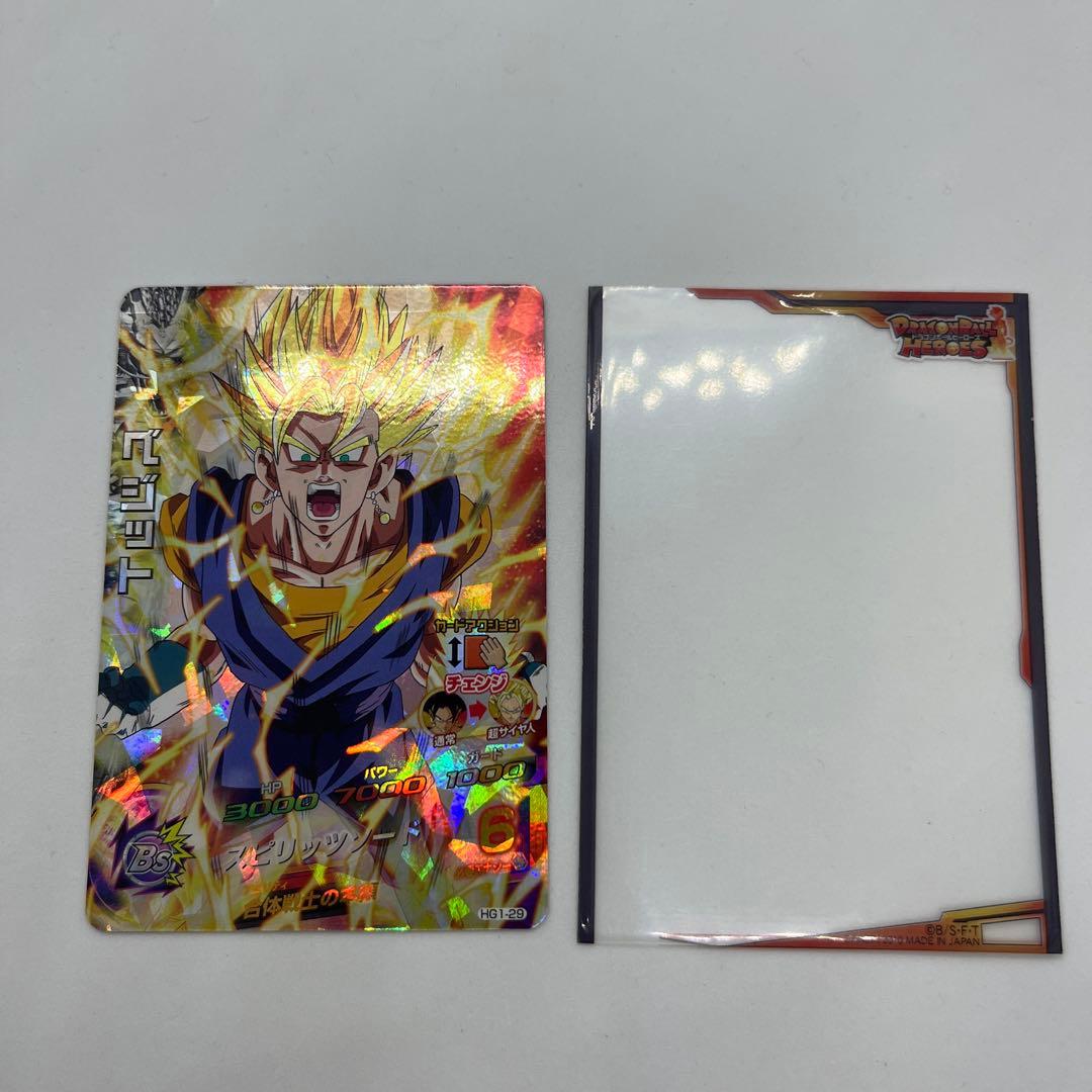 ハ*豆様 【美品大量】ドラゴンボールヒーローズ 旧弾 HG1弾/HG2弾 セミコ