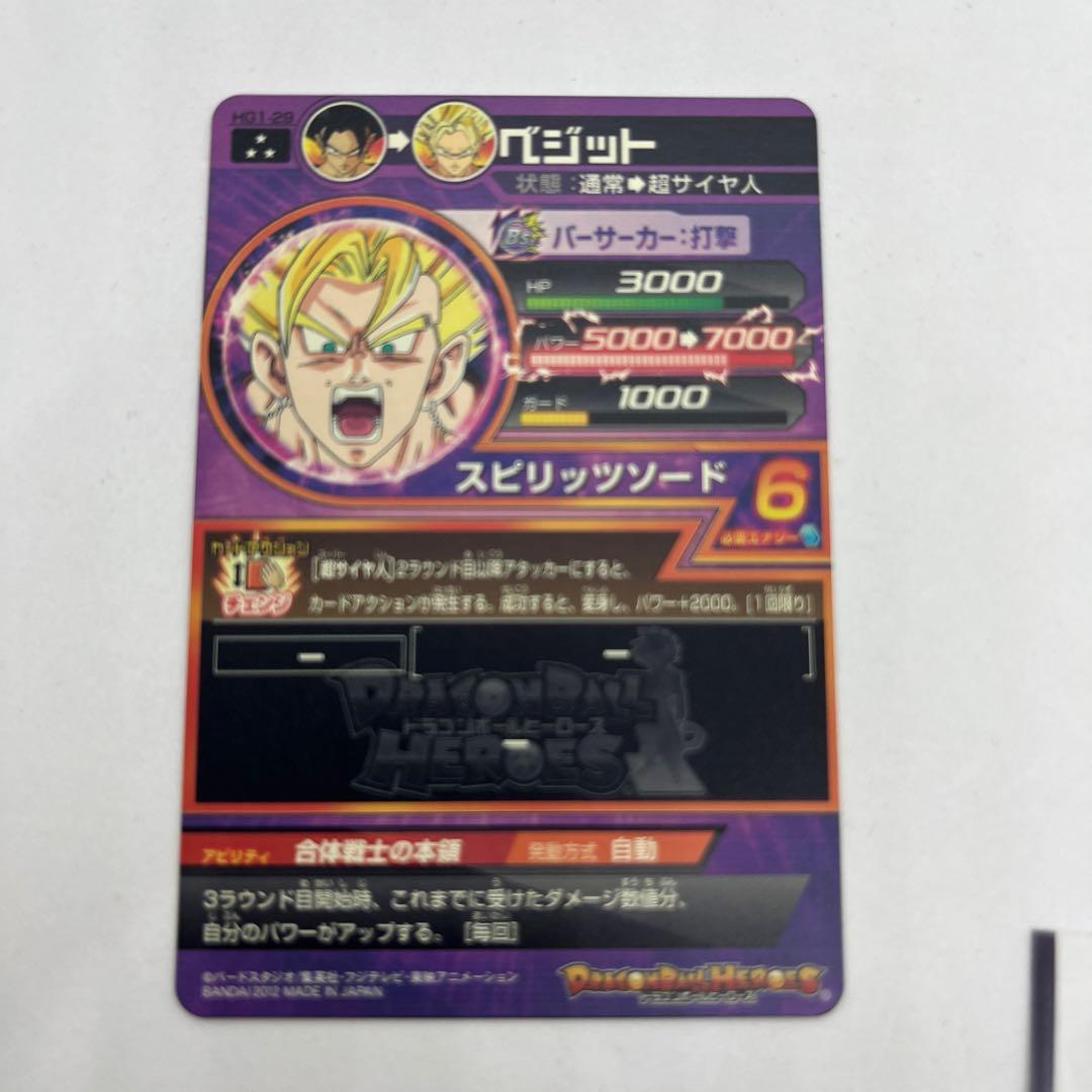 ハ*豆様 【美品大量】ドラゴンボールヒーローズ 旧弾 HG1弾/HG2弾 セミコ