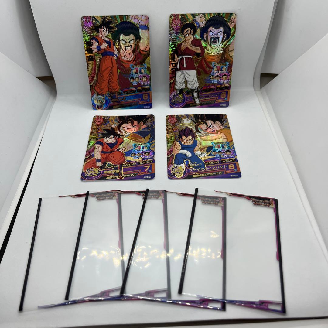 ハ*豆様 【美品大量】ドラゴンボールヒーローズ 旧弾 HG1弾/HG2弾 セミコ