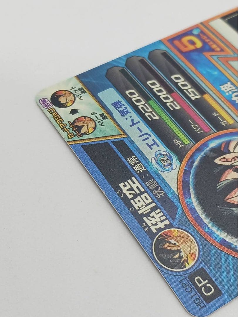 ハ*豆様 【美品大量】ドラゴンボールヒーローズ 旧弾 HG1弾/HG2弾 セミコ