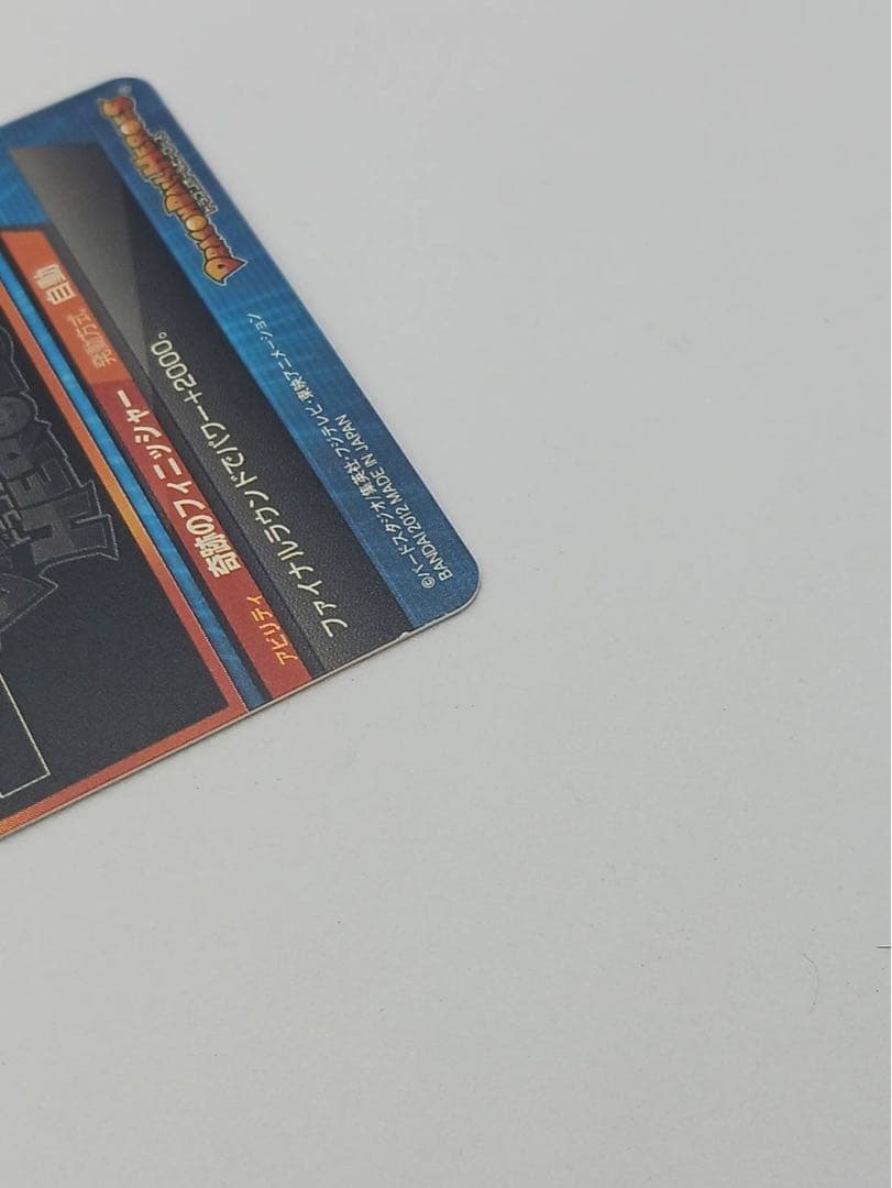 ハ*豆様 【美品大量】ドラゴンボールヒーローズ 旧弾 HG1弾/HG2弾 セミコ