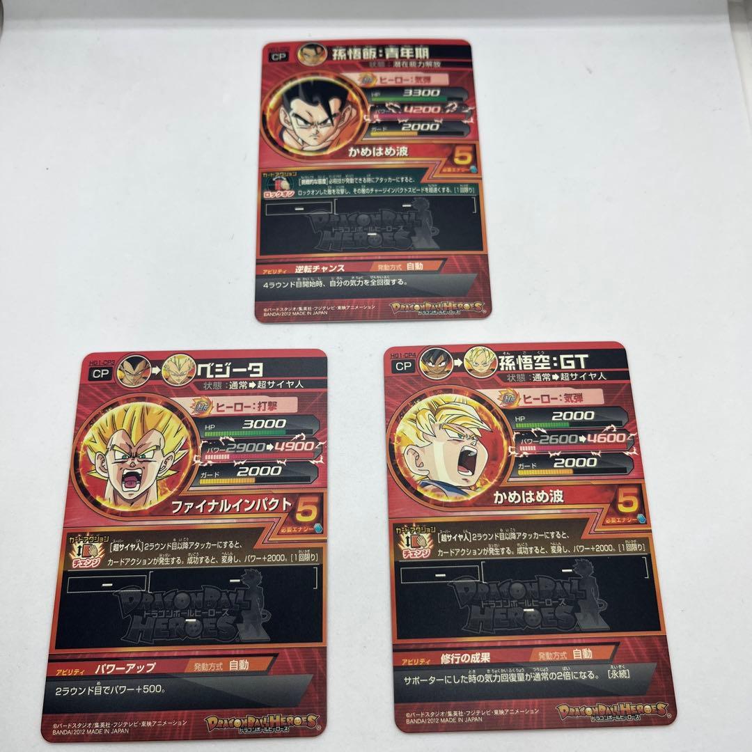 ハ*豆様 【美品大量】ドラゴンボールヒーローズ 旧弾 HG1弾/HG2弾 セミコ