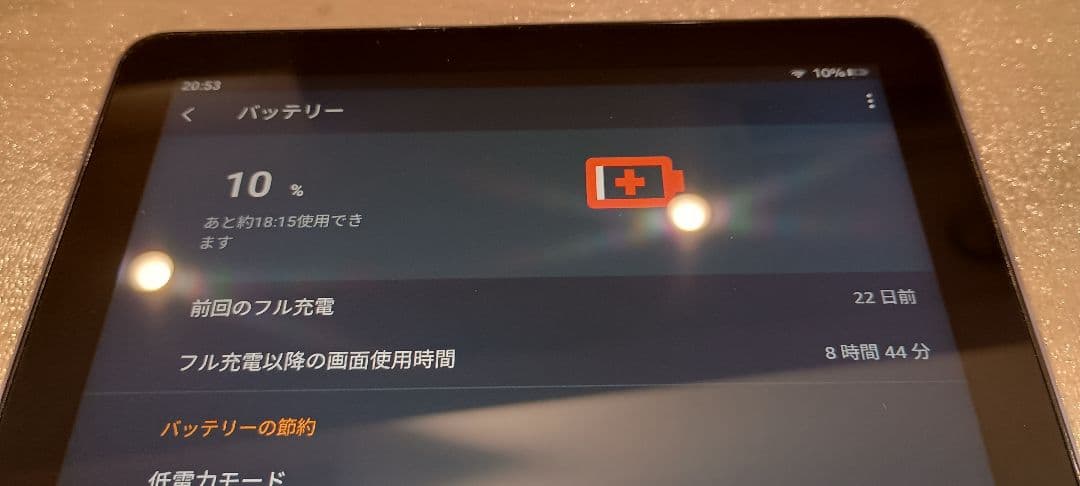 値下【超美品】Amazon Fire HD 10 タブレット 64GB パープル