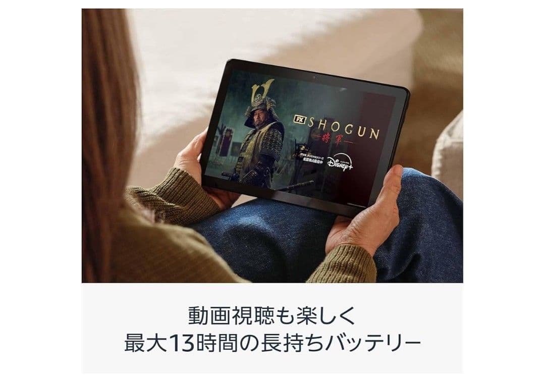 値下【超美品】Amazon Fire HD 10 タブレット 64GB パープル