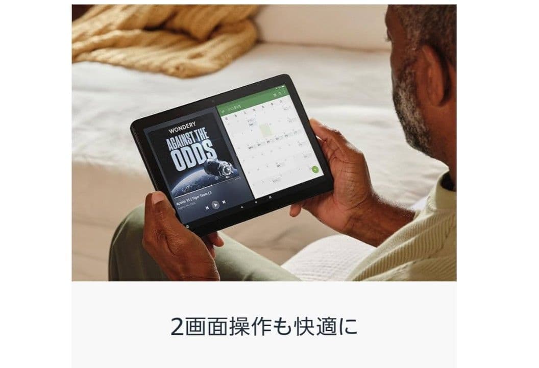値下【超美品】Amazon Fire HD 10 タブレット 64GB パープル