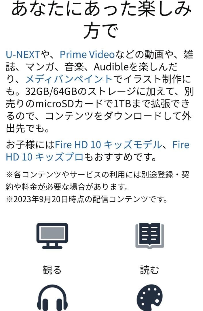 値下【超美品】Amazon Fire HD 10 タブレット 64GB パープル